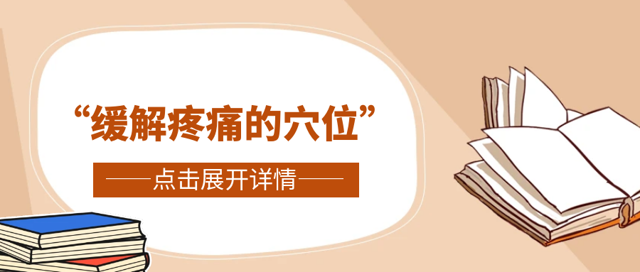 孩子感冒咳嗽头疼，按压“万能穴”3分钟缓解！