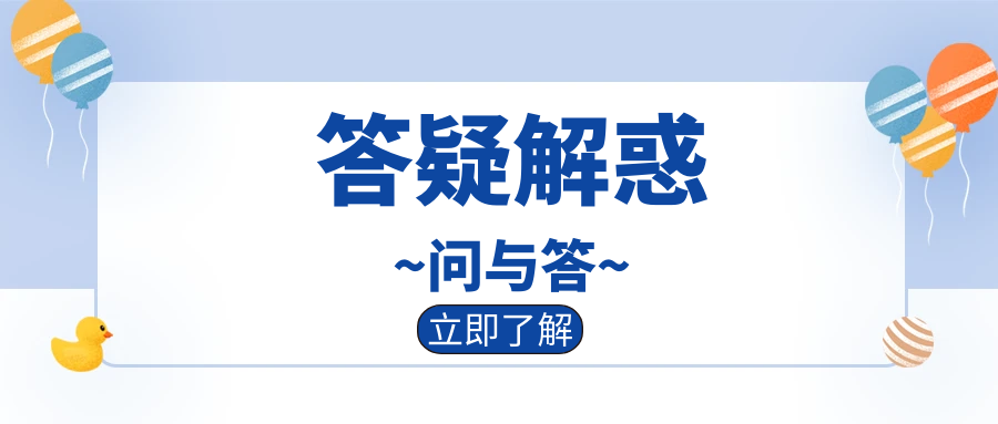 董氏奇穴康复案例，问与答！