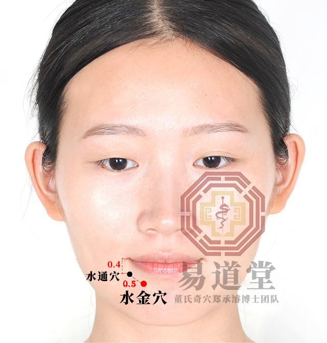 水金穴